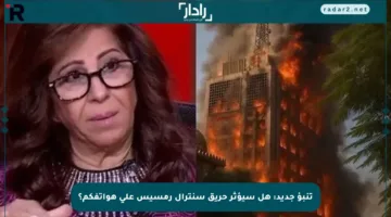 تنبؤ جديد: هل سيؤثر حريق سنترال رمسيس على هواتفكم؟